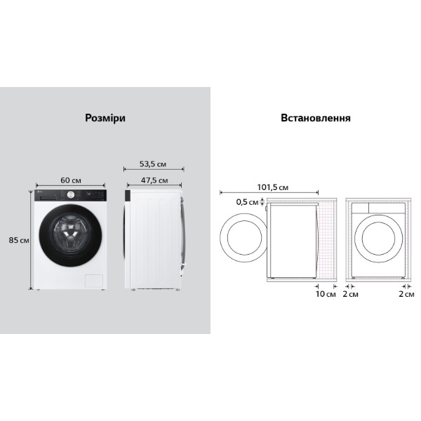 Фото - Пральна машина LG F2X5FS2WB